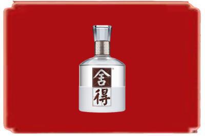 朝阳市凌源烟酒回收舍得.jpg